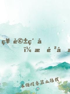 神話紀元，我進化成了恒星級巨獸